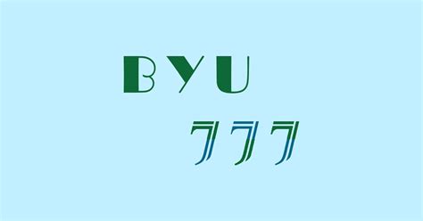 byu.777|777 log in.